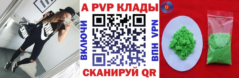 Alpha-PVP VHQ  omg маркетплейс  Жердевка  хочу наркоту 