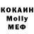 Экстази MDMA Boris Tischner