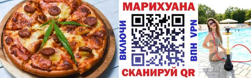 Cannafood марихуана  Жердевка 