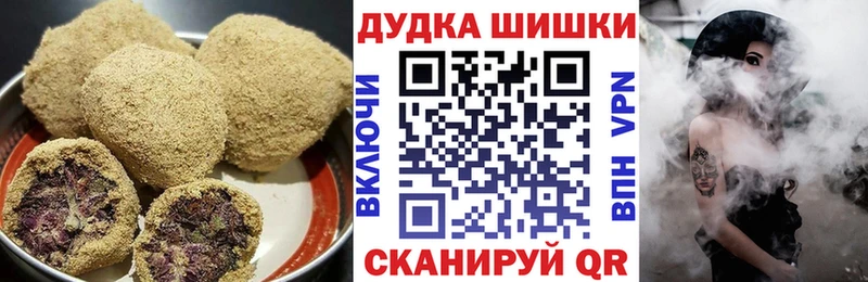 Печенье с ТГК конопля Жердевка