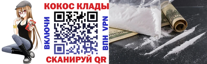 OMG ТОР  Жердевка  Кокаин 97%  цена наркотик 