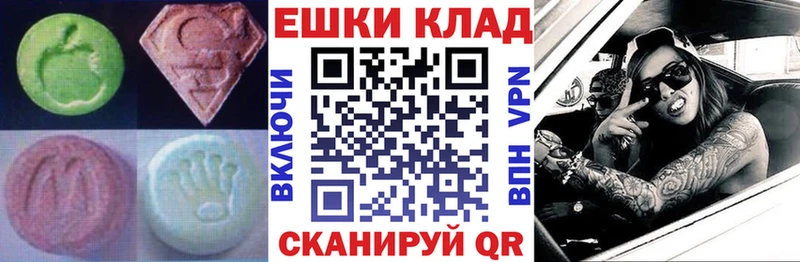 площадка какой сайт  сколько стоит  Жердевка  Ecstasy 250 мг 