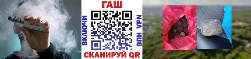 ГАШ гарик  Жердевка 