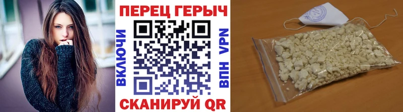 ГЕРОИН афганец  купить  цена  Жердевка 