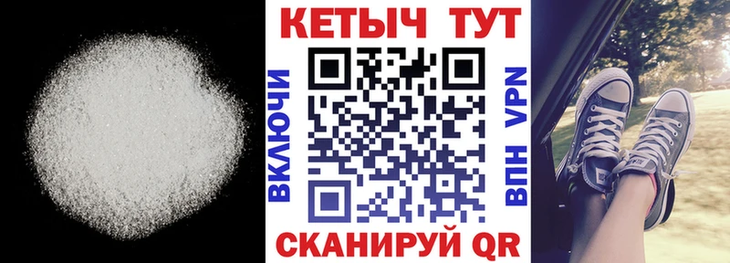 КЕТАМИН VHQ  Жердевка 
