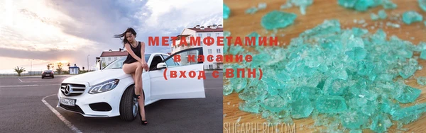 дурь Гусиноозёрск