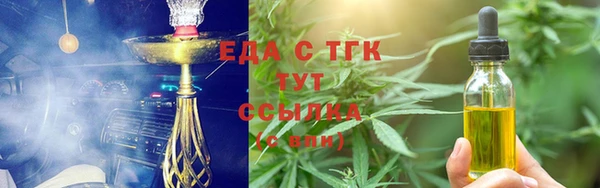 дурь Гусиноозёрск