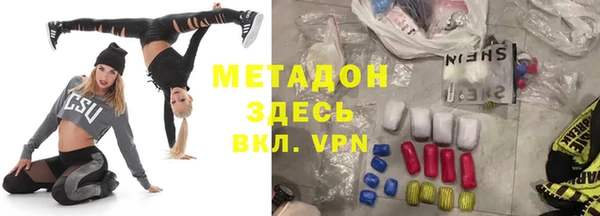 дурь Гусиноозёрск