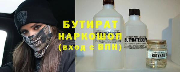 тгк Гусь-Хрустальный