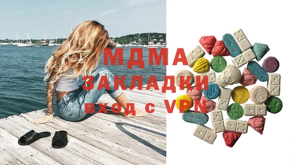 тгк Гусь-Хрустальный