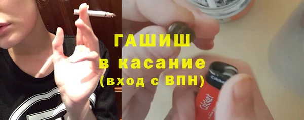 дурь Гусиноозёрск