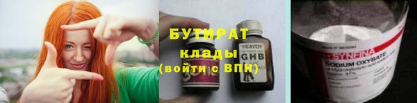 тгк Гусь-Хрустальный