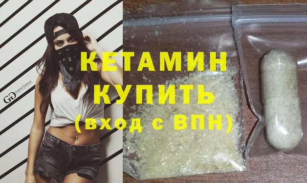 дурь Гусиноозёрск