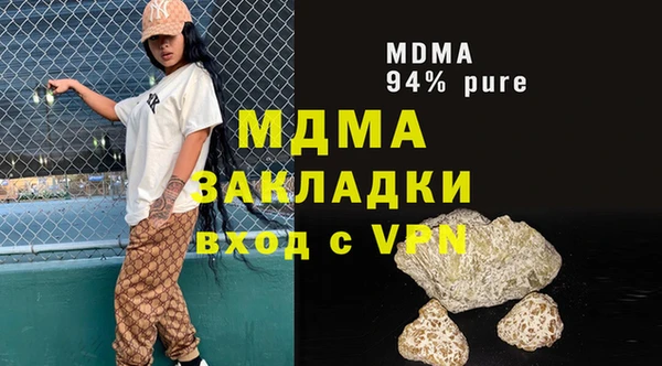 дурь Гусиноозёрск