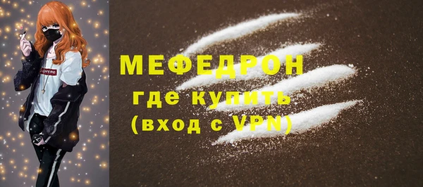дурь Гусиноозёрск