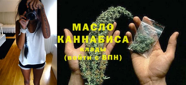 дурь Гусиноозёрск
