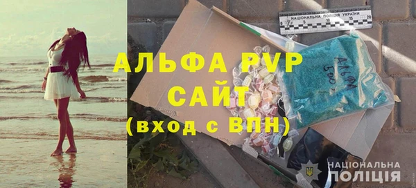 дурь Гусиноозёрск