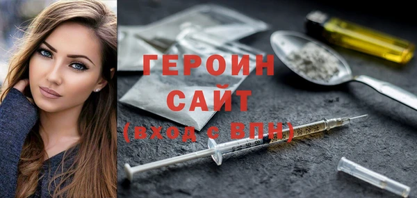 тгк Гусь-Хрустальный