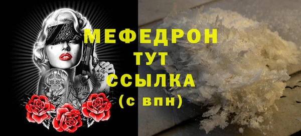 дурь Гусиноозёрск