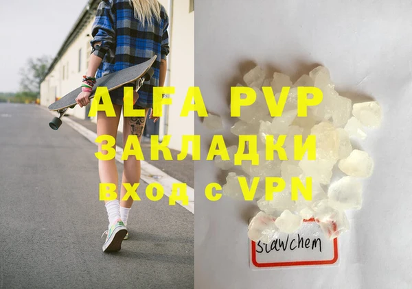дурь Гусиноозёрск