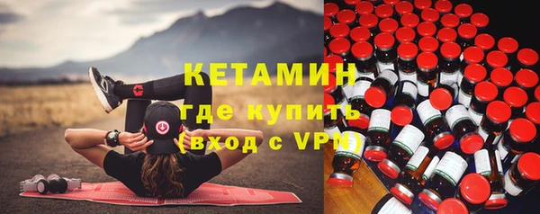 тгк Гусь-Хрустальный