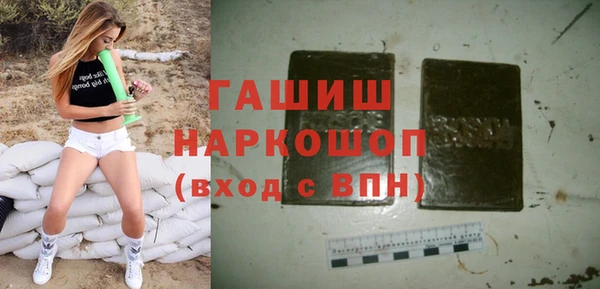 дурь Гусиноозёрск