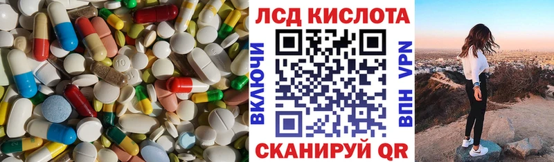 LSD-25 экстази ecstasy  что такое   мега зеркало  Жердевка 