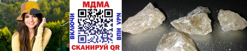 MDMA молли  Жердевка 