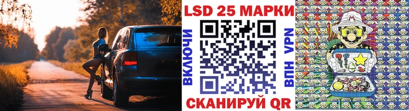Наркотические марки 1500мкг  Жердевка 