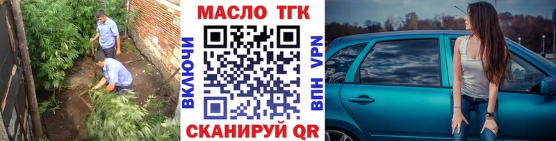 как найти Жердевка OMG сайт ТГК вейп с тгк